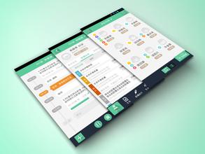 移動(dòng)辦公應(yīng)用