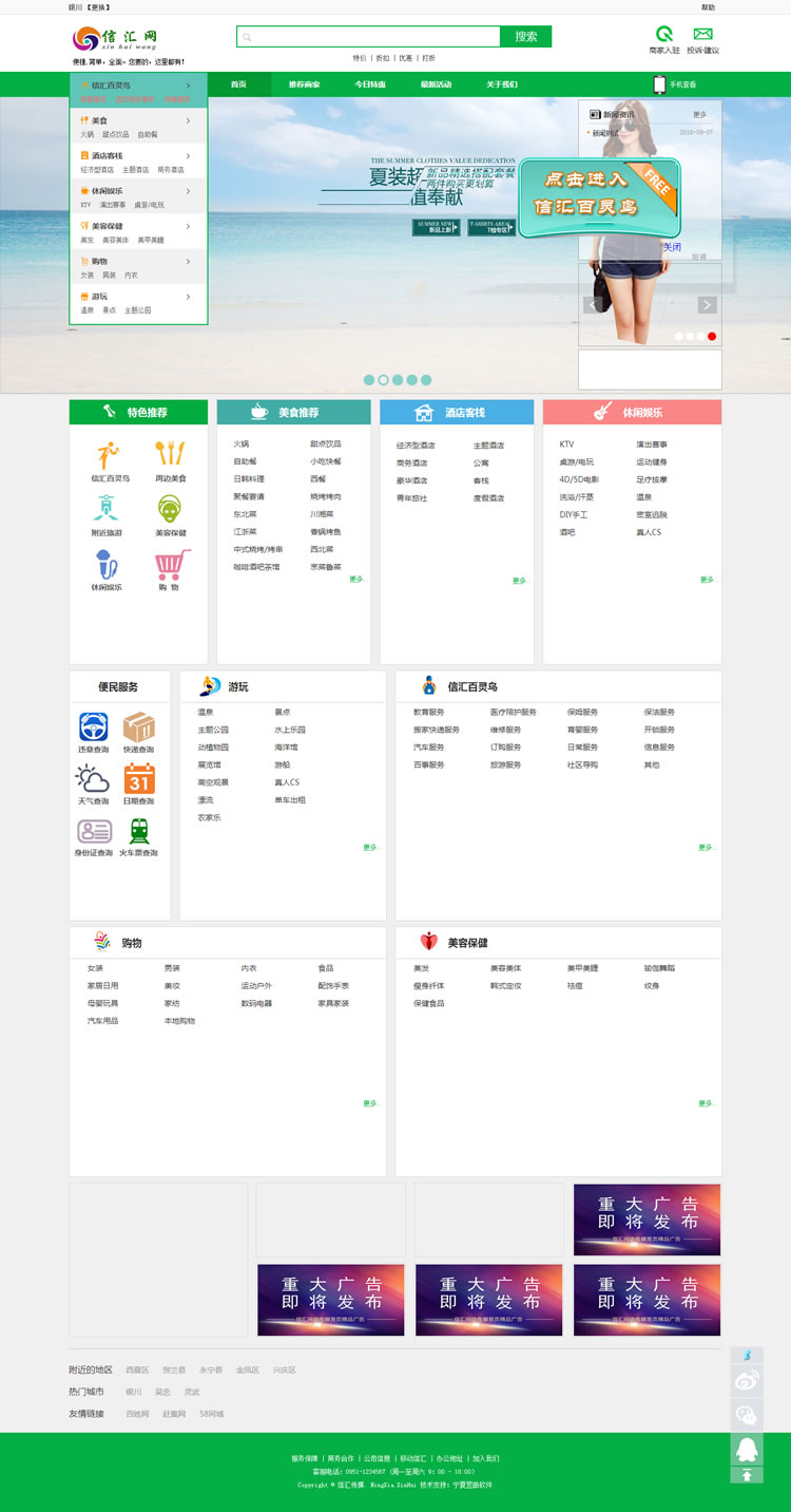 銀川信匯網(wǎng)絡(luò).jpg 銀川信匯網(wǎng)絡(luò).jpg