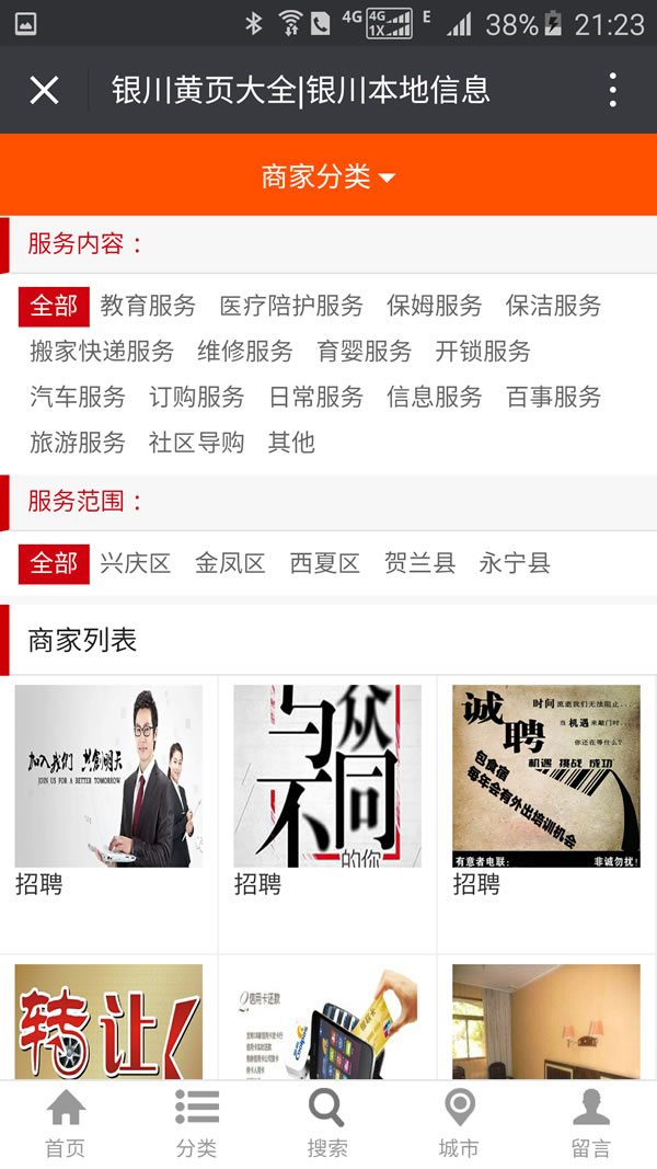 Screenshot_2016-10-18-21-23-20.jpg Screenshot_2016-10-18-21-23-20.jpg