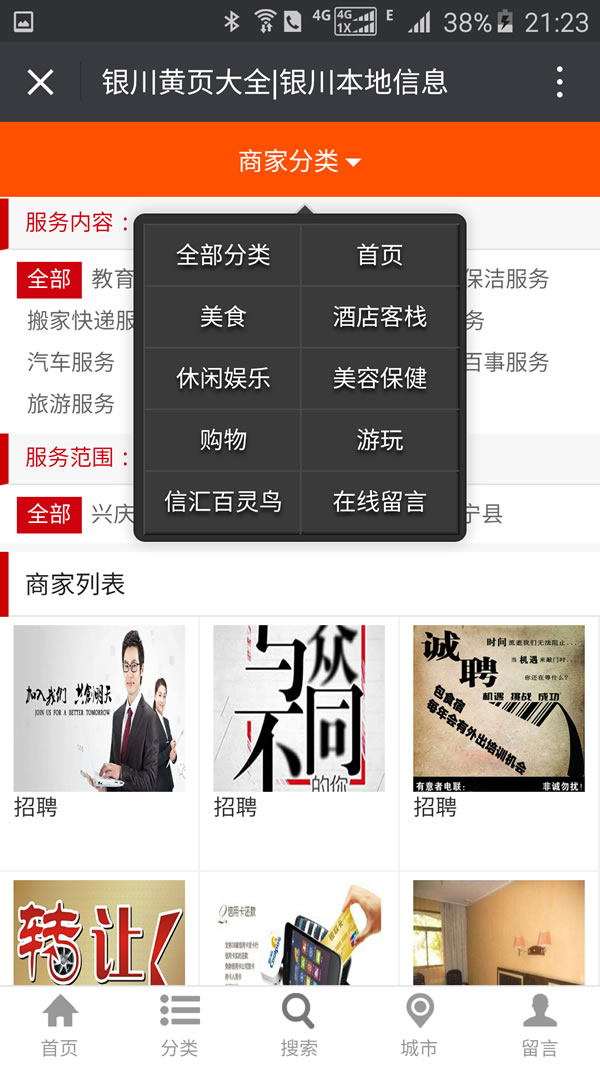 Screenshot_2016-10-18-21-23-27.jpg Screenshot_2016-10-18-21-23-27.jpg