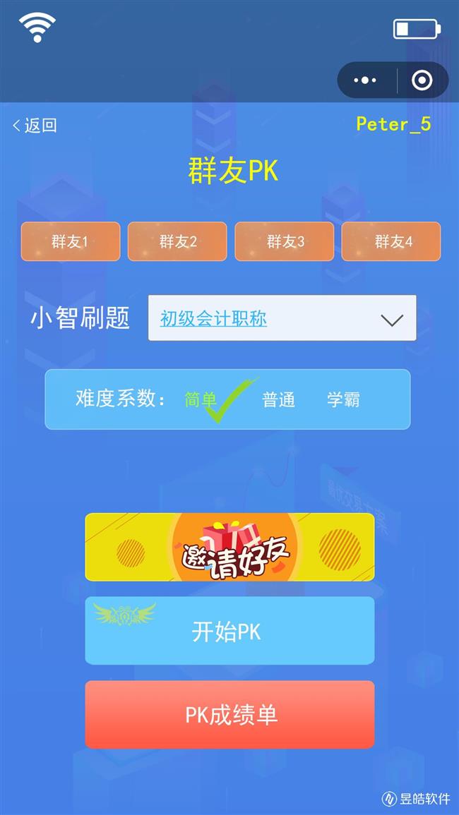 刷題01 (1).jpg 刷題01 (1).jpg