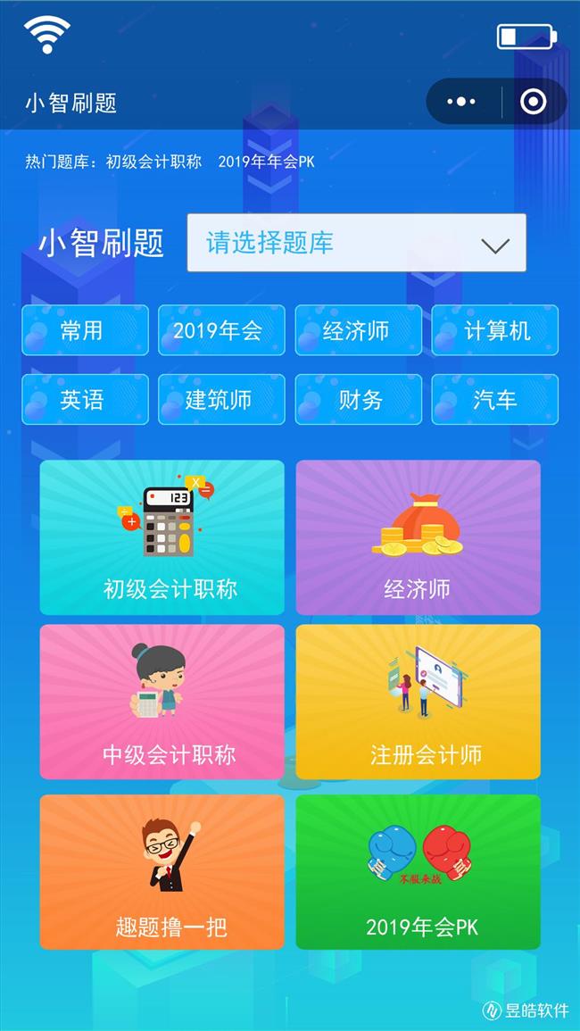 刷題01 (2).jpg 刷題01 (2).jpg