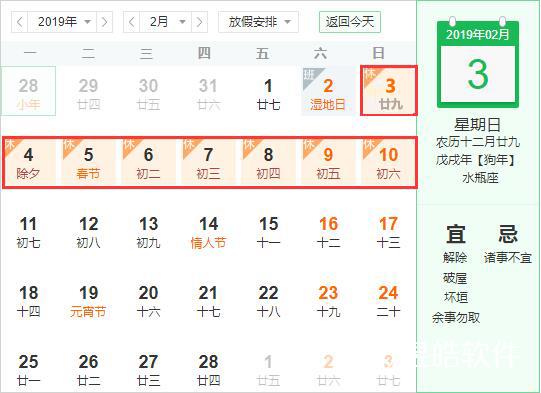 QQ截圖20190128085926.jpg QQ截圖20190128085926.jpg