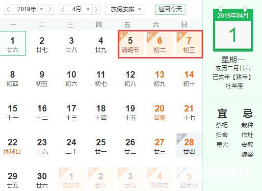 QQ截圖20190401100117.jpg QQ截圖20190401100117.jpg