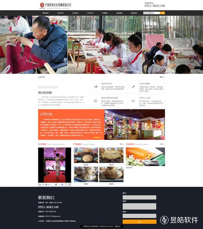 寧夏思坤文化傳播有限公司 官方網(wǎng)站.jpg 寧夏思坤文化傳播有限公司 官方網(wǎng)站.jpg