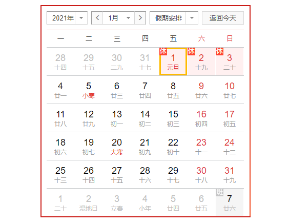 未標(biāo)題-1.png 未標(biāo)題-1.png