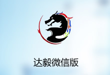 銀川達(dá)毅科技有限公司官網(wǎng)