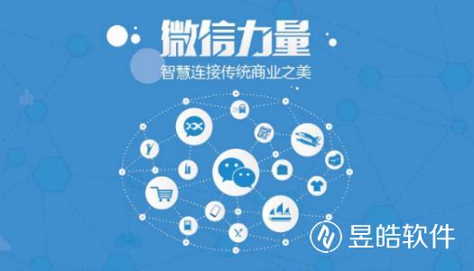 微信公眾號(hào)運(yùn)營(yíng)該如何有的放矢呢