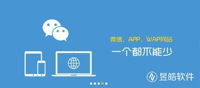 銀川小程序制作設(shè)計(jì)放心選擇